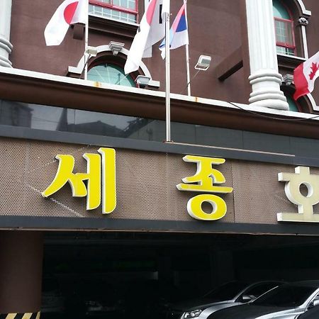 광주 세종 호텔 외부 사진