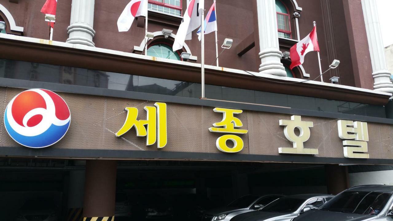 광주 세종 호텔 외부 사진
